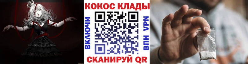 Наркота Качканар ЭКСТАЗИ Конопля КОКАИН Амфетамин Мефедрон Гашиш