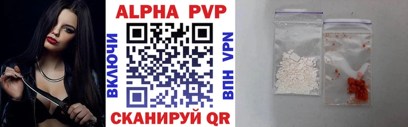 A PVP Crystall Качканар
