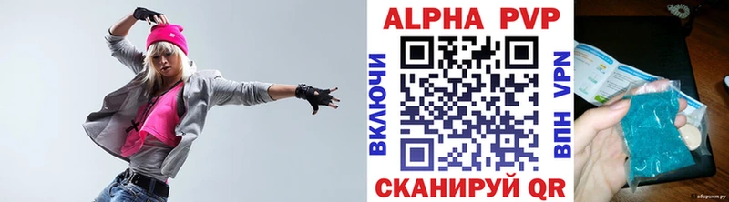 закладки  кракен ТОР  Alpha-PVP кристаллы  Качканар 