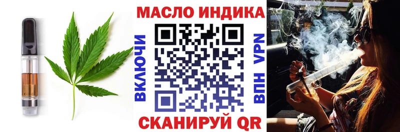 OMG зеркало  Качканар  Cannafood марихуана  наркота 