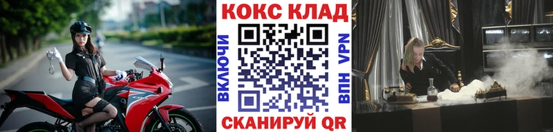 КОКАИН Перу  где купить наркоту  Качканар 