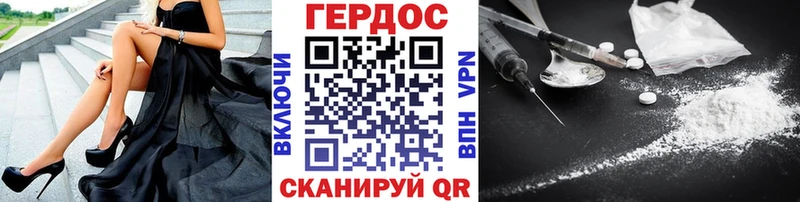 Героин герыч ссылка на мегу Качканар