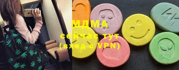 mdpv Бугульма