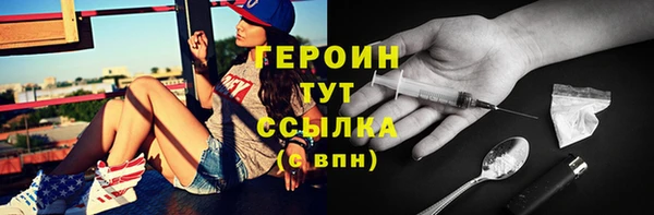mdpv Бугульма