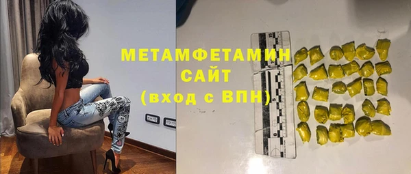 ешки Бородино