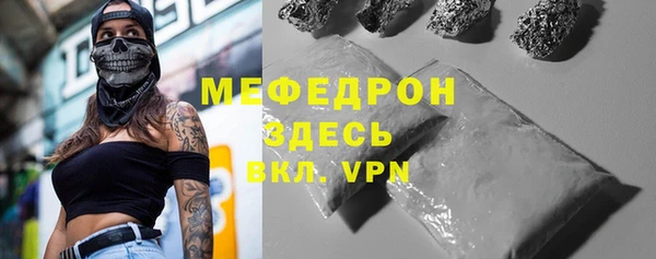 mdpv Бугульма