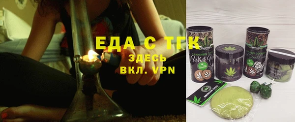 ешки Бородино