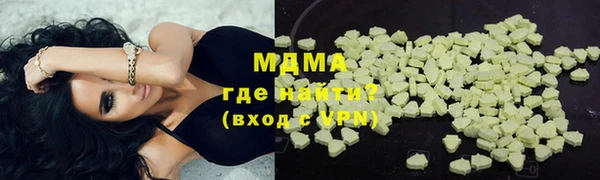 альфа пвп VHQ Верея