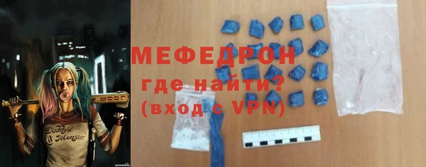 ешки Бородино