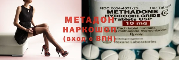 альфа пвп VHQ Верея