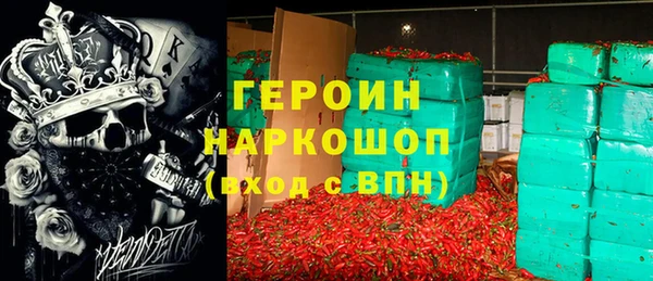 кокаин VHQ Верхнеуральск