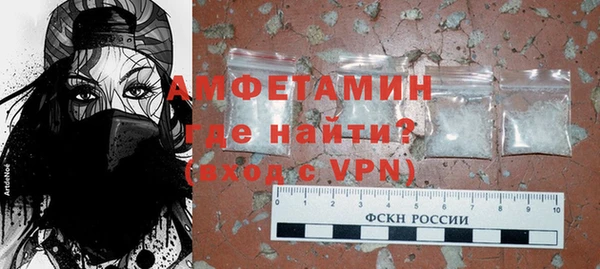 альфа пвп VHQ Верея
