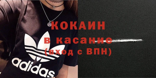 mdpv Бугульма