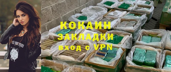 альфа пвп VHQ Верея