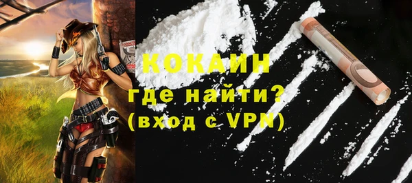 mdpv Бугульма