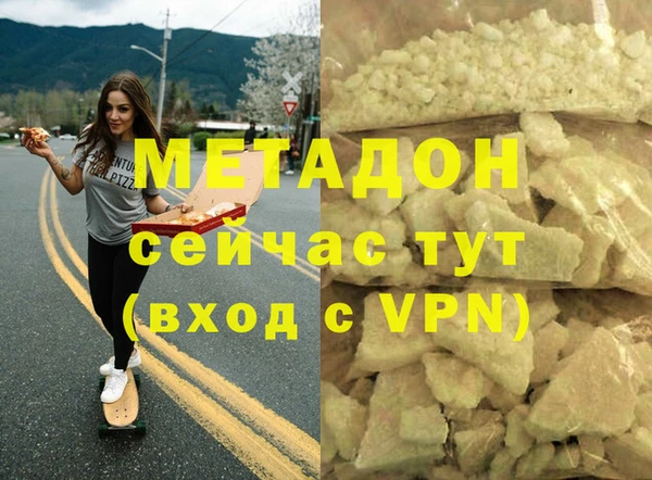 альфа пвп VHQ Верея