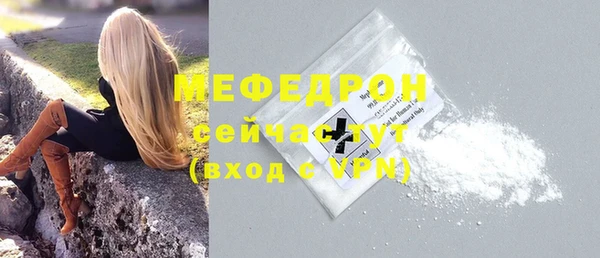 ешки Бронницы