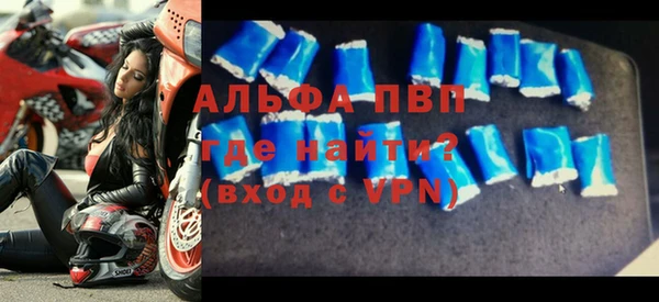 ешки Бронницы