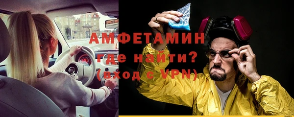 ешки Бронницы