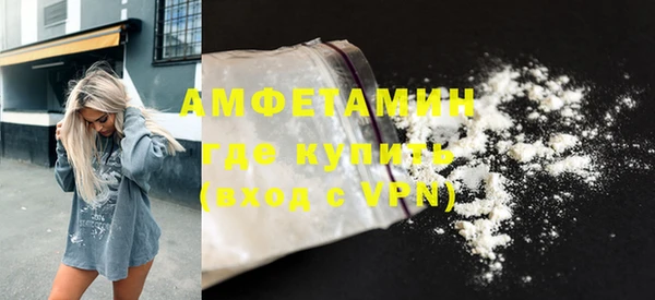 mdpv Бугульма