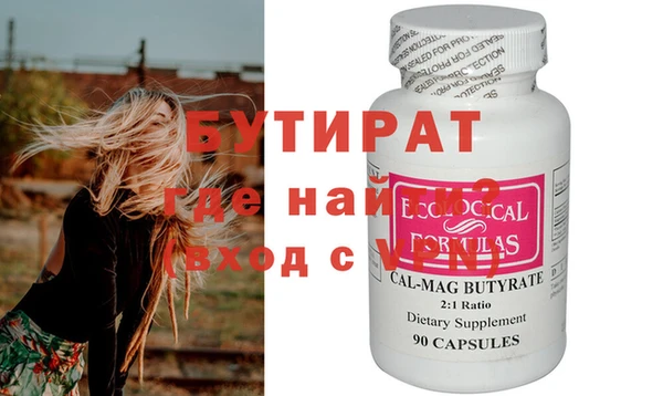 mdpv Бугульма