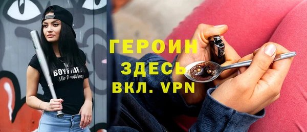 ешки Бронницы