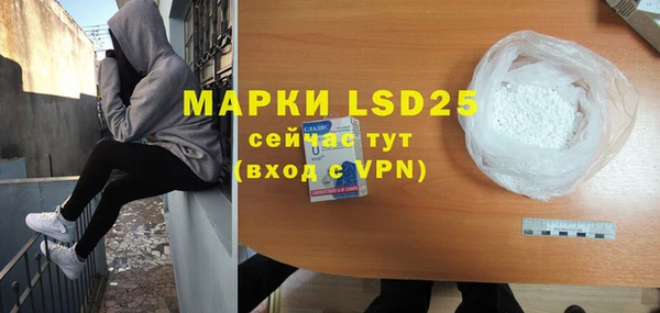 ешки Бронницы