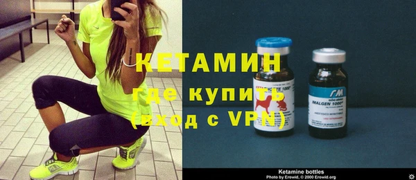 кокаин премиум Сосновоборск