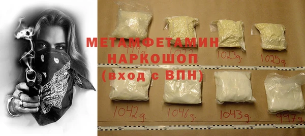 ешки Бронницы