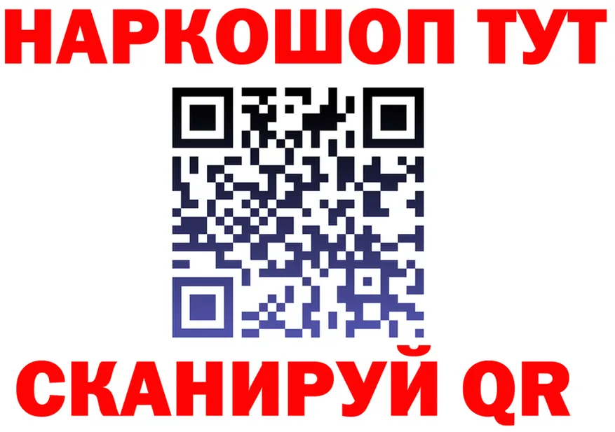 Каннабис OG Kush tor площадка OMG Качканар