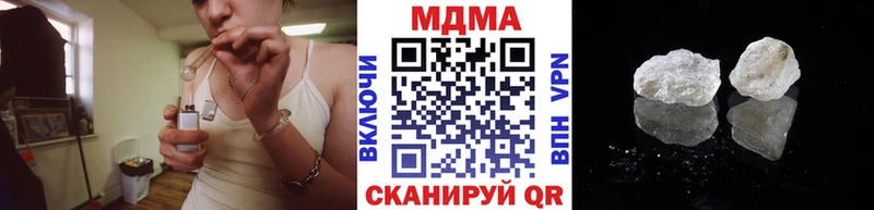 MDMA кристаллы  Качканар 