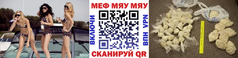 KRAKEN зеркало  Качканар  Мефедрон mephedrone 