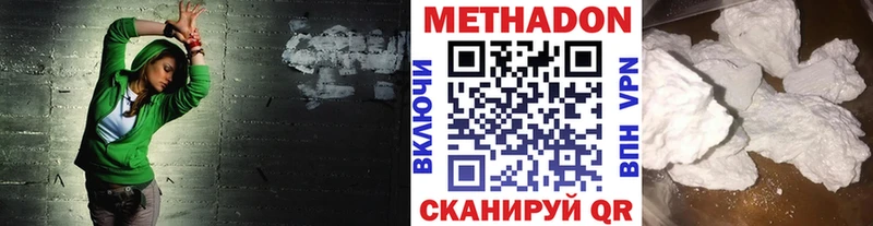 МЕТАДОН мёд  купить наркотик  Качканар 