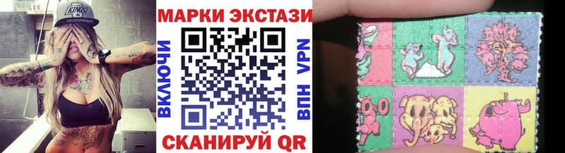 blacksprut вход  купить наркотик  Качканар  Марки NBOMe 1,8мг 
