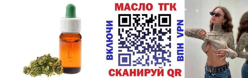ТГК вейп  Качканар 