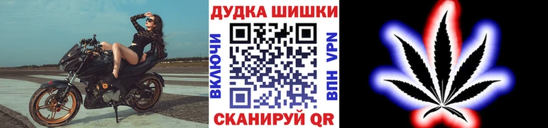 Бошки марихуана AK-47  мега вход  Качканар 